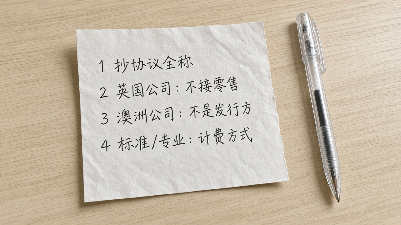 EBC外汇是什么？EBC Financial Group监管、账户与交易平台完整指南配图