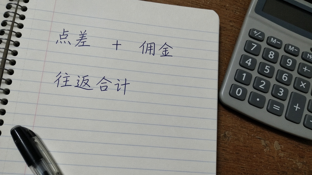 ebc-zhanghu-leixing-chengben.png