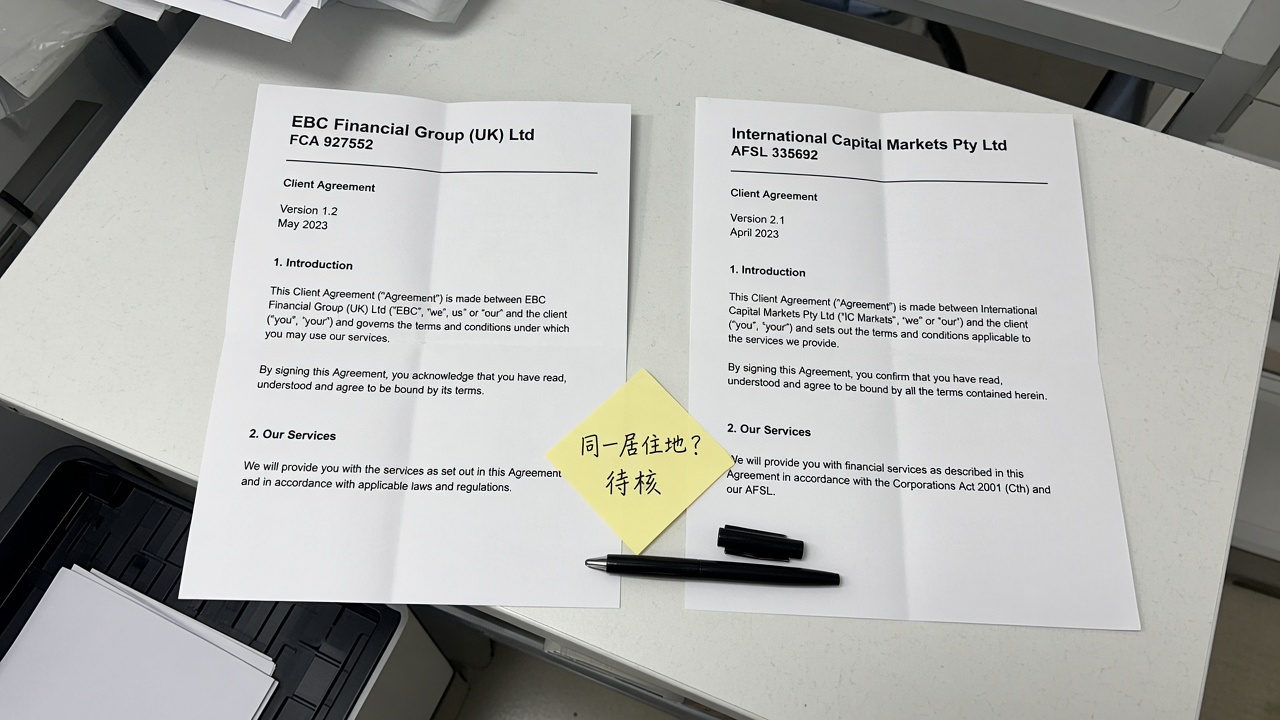 ebc-vs-ic-markets-entity-check.png